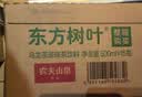农夫山泉东方树叶黑乌龙茶500ml*15瓶无糖茶饮料0糖0脂0卡整箱装饮品 实拍图