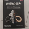 [达霏欣]米诺地尔搽剂 5%*60ml 1瓶装 男女脱发秃发斑秃掉发拯救发际线生发液酊防脱密发 送好礼，咨询客服领优惠 实拍图