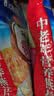 智力中老年麦片700g无添加白砂糖营养早餐代餐即食燕麦片 热冲麦片 实拍图