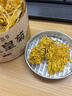 新益号金丝皇菊黄山特产贡茶菊花茶菊中皇后花草茶熬夜喝养生茶叶自己喝 【菊中皇后】金丝皇菊30g 实拍图