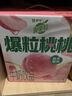 蒙牛真果粒白桃树莓味牛奶饮品240g×10盒 健康低脂 龚俊同款送礼礼盒 实拍图