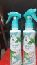 六神驱蚊喷雾188ml*2 基孔肯雅热 4.5%驱蚊酯驱蚊液 手枪泵花露水 实拍图