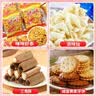 里奈の零食休闲零食大礼包140包送女友礼物零食休闲小吃成人解馋小零食2100g 实拍图