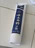 云南白药经典系列牙膏 健齿护龈改善牙龈问题 清新口气留兰香型牙膏180g 实拍图