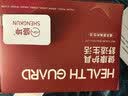 盛坤电加热护肩颈热敷肩周炎理疗仪肩膀背部睡觉保暖按摩器中老年护具 实拍图