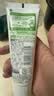 狮王（Lion）NONIO柑橘薄荷牙膏130g口臭专研亮白护龈清新口气含氟日本进口 实拍图