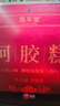 固本堂30%阿胶糕礼盒160g补气血女补气养血高含量送妈妈长辈滋补营养品 实拍图