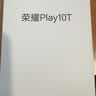 荣耀Play10T 5G AI手机 7000mAh大电池 金标抗摔超强防水 AI 一键直达 8+128 天海青 国家补贴 实拍图