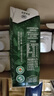 天友百特有机纯牛奶200ml*12盒（礼盒装） 3.6g乳蛋白 实拍图