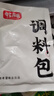 有言有味鲜番茄火锅底料800G云南树番茄火锅汤料0添加 实拍图