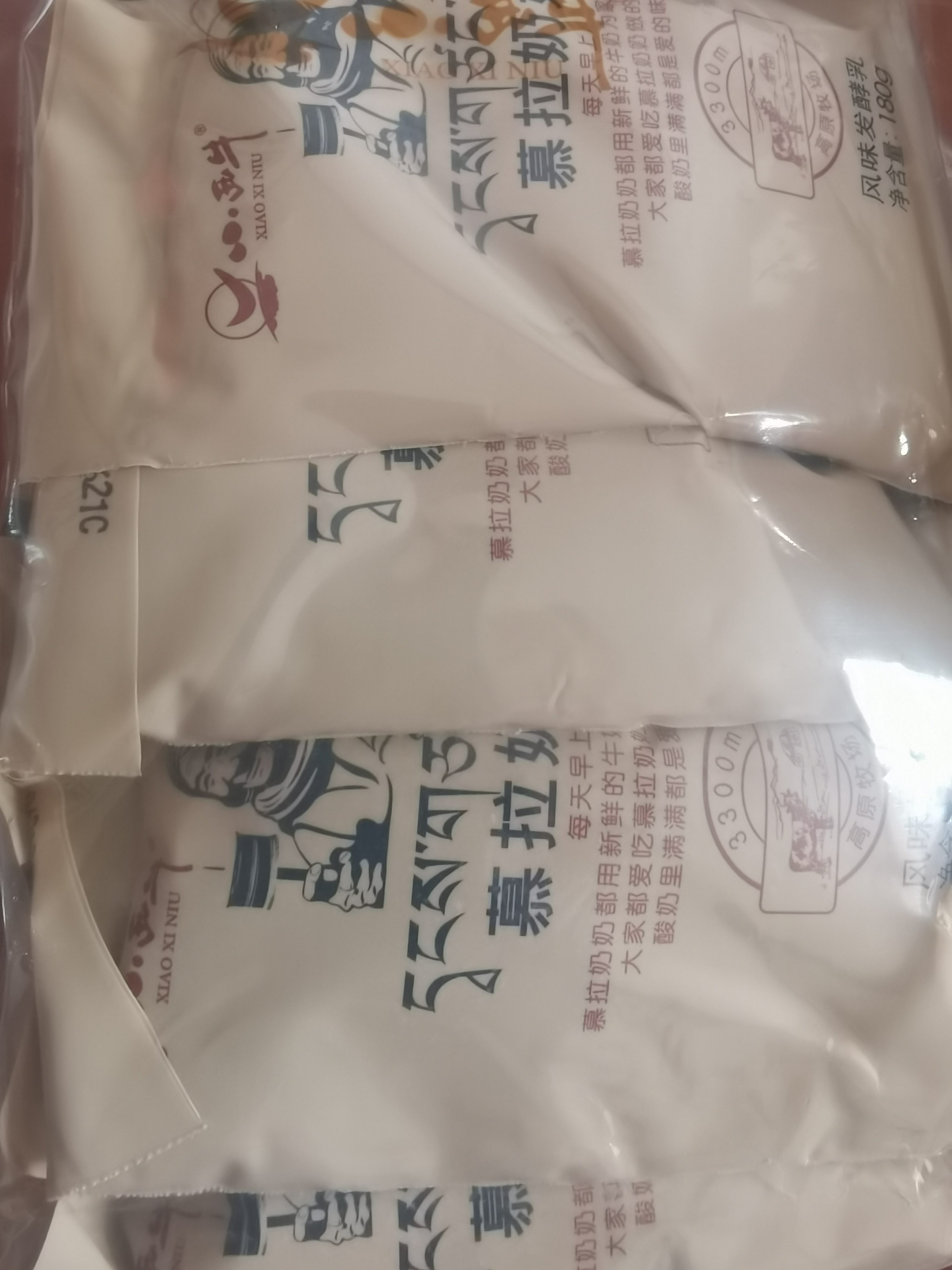 小西牛 慕拉酸奶青海炭烧褐色酸奶180g*共12袋 实拍图