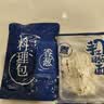有你一面新疆味大盘鸡拌面290.5g*2袋 刀削面拉面劲道面条手擀面速食早餐 实拍图