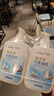 海氏海诺免洗手消毒凝胶尼帕病毒洗手液75%酒精杀菌免洗洗手液510ml*2瓶 实拍图