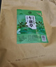 养益君 车前草250g 整株新晒干货 无熏硫车轮菜牛舌草 养生茶 实拍图