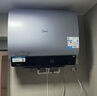 美的（Midea）小西梅活水电热水器UD10MAX亲肤活水 水质可视自动排污60L双胆扁桶3300W水电分离家用一级能效瞬热 实拍图