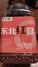 李小谷 东北红豆2斤罐装(红小豆沙原料料红豆粥原料饭粥米粗粮) 实拍图