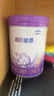 雀巢（Nestle）超启能恩2段 较大婴儿配方奶粉 6-12月适用850g*1罐 3倍DHA 实拍图