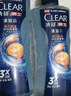 清扬（CLEAR）男士古龙香氛沐浴露留香深海探险600g*2+100g*2新老包装交替发货 实拍图