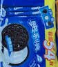 奥利奥（Oreo）巧克力味夹心饼干523g休闲零食早餐下午茶独立小包装 实拍图