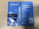 欧莱雅（LOREAL） 男士面膜补水保湿清洁淡痘印保湿控油黑头印睡眠毛孔清痘护肤品 玻尿酸补水面膜*15片 实拍图