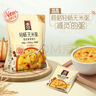 桂格（QUAKER）轻畅无米粥420克（35g*12袋）贝贝南瓜味 添加白芸豆 蔬菜麦片 实拍图