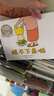吉竹伸介小小一套亲子互动绘本（全4册）想象力游戏安静书 大奖图画书?脱不下来啦?哈哈哈早上好?2-6岁 爱心树  实拍图
