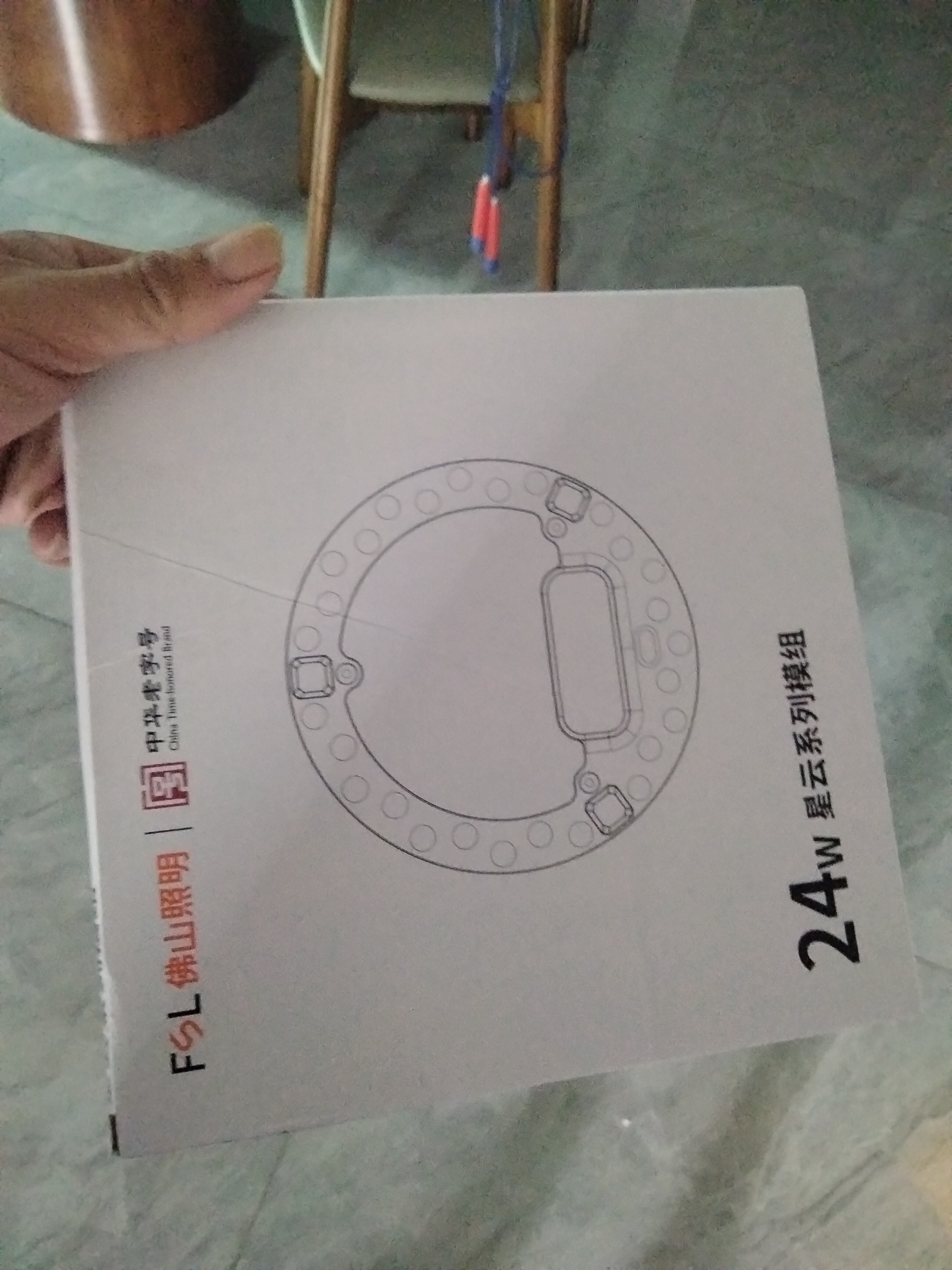佛山照明(FSL)led吸顶灯灯芯替换磁吸灯盘贴片改造灯板节能圆形灯管 24w 正白光 实拍图