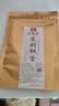 印象堂茶叶新茶胎菊菊花茶礼品玫瑰花茶组合装花草茶2罐装130g养生茶 实拍图