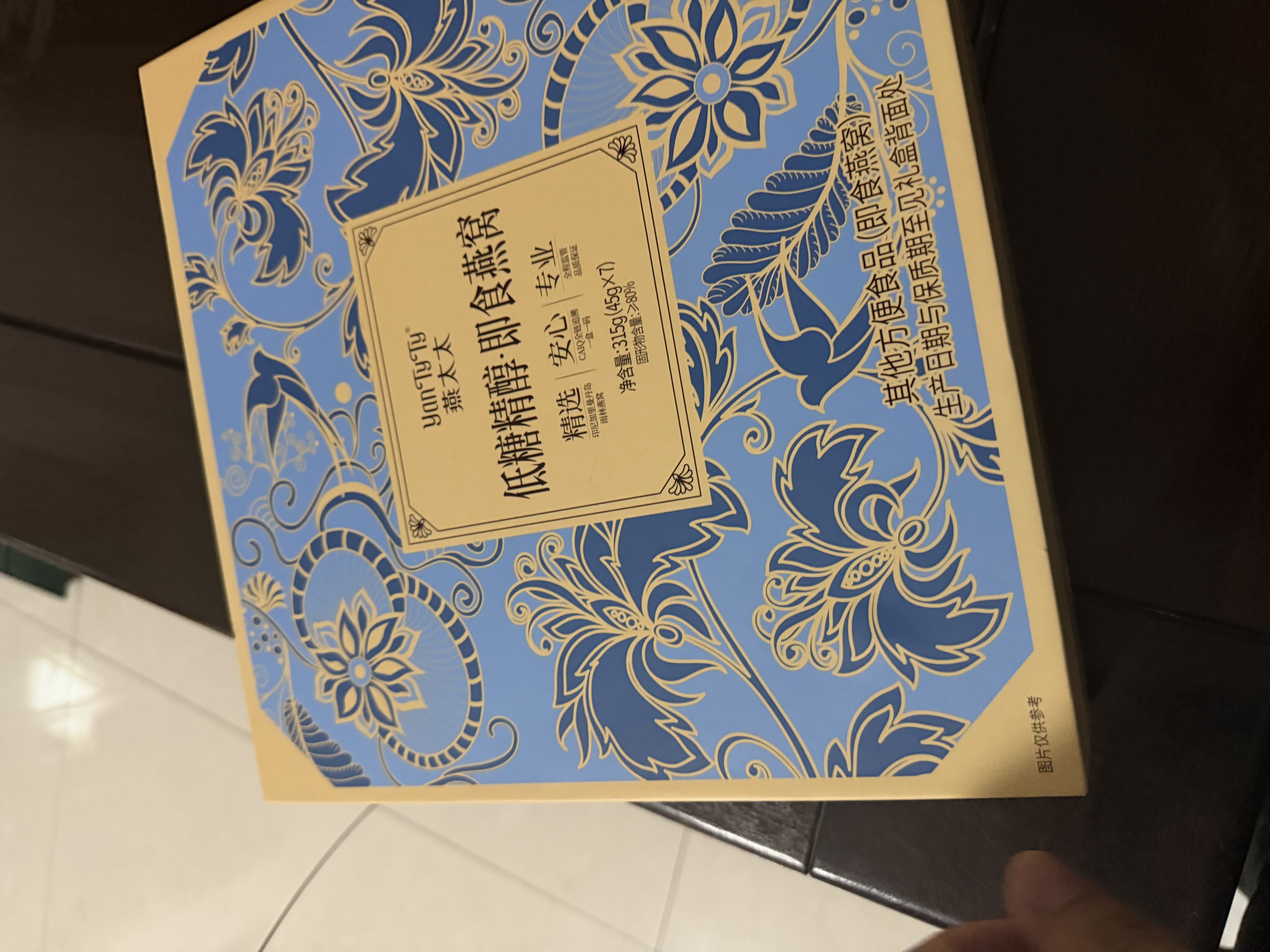 燕太太低糖精醇即食燕窝周套餐 礼盒孕妇滋补营养品送老婆长辈印尼燕窝 实拍图