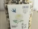 贡苑【桐乡原产地标认证】杭白菊花茶60g 特优不熏硫级搭柠檬胎菊茶叶 实拍图