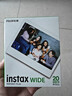 INSTAX富士instax立拍立得 宽幅相纸 白边双包装20张（适用于WIDE系列相机） 实拍图
