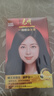 光明228g光明一焗棕色染发膏一局黑色染发剂男女通用盒装遮白发焗油膏 实拍图