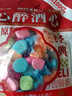 马大姐酒心巧克力518g约39颗结婚喜糖伴手礼零食老北京特产糖果 实拍图