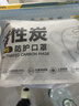 奥克云防油烟口罩厨房专用kp95国标双层活性炭炒菜做饭二手烟黑色10只装 实拍图