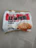 阿宽爱吃鬼红油面皮方便面速食泡面酸辣干拌面400g*1提 零食非油炸 实拍图