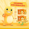 欢乐家×奶龙 橘子罐头256g*12瓶 电商专供 水果罐头礼盒送礼 休闲零食 实拍图