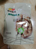 西域美农 薄皮核桃500g 新疆特产深色生核桃 原味无漂白每日坚果休闲零食 实拍图