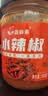 蔚鲜来水辣椒200g 牛肉火锅蘸料沙县小吃辣椒酱蘸酱拌面酱家用调料品 实拍图