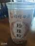 南同四海珍珠粉美容店专用纯天然纯珍珠粉口服外用珍珠粉女性面膜粉200g 实拍图
