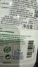 Frosch羊毛真丝洁净洗衣液750ml *3 羽绒服清洗 蓬松柔软 德国原装进口 实拍图