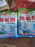 洁星力蒸箱除垢剂咖啡机水垢清洁剂餐饮业商用蒸炉蒸柜开水器锅炉去水垢 除垢剂3袋 实拍图