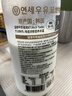 伊利YONSEI MILK延世牧场 韩国原装进口 1L 儿童低温牛奶 学府品质 实拍图