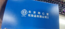 同仁堂蓝莓叶黄素护眼贴眼疲劳改善视力青少年近视眼干眼涩视力模糊 实拍图