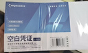 金蝶妙想空白凭证纸240*140mm 发票版加厚会计记账凭证打印纸 适用于财务软件单据打印 数电票专用纸 【成本囤货70g】10包装 500张/包 实拍图