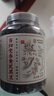 南京同仁堂当归党参黄芪黑豆650克【加强版】 即食补气养血脱发脸黄 实拍图