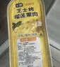 京鲜生 芝士烤榴莲果肉 净含量100g 进口树熟榴莲果肉 实拍图