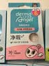 护妍天使（DermaAngel）痘痘贴组合装162贴 分阶段隐形净痘吸液痘痘贴可上妆超薄吸浓 实拍图