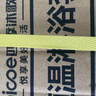 四季沐歌（MICOE）淋浴花洒套装增压喷头钢琴键精铜主体卫浴花洒全套淋浴器M7 3.0 实拍图