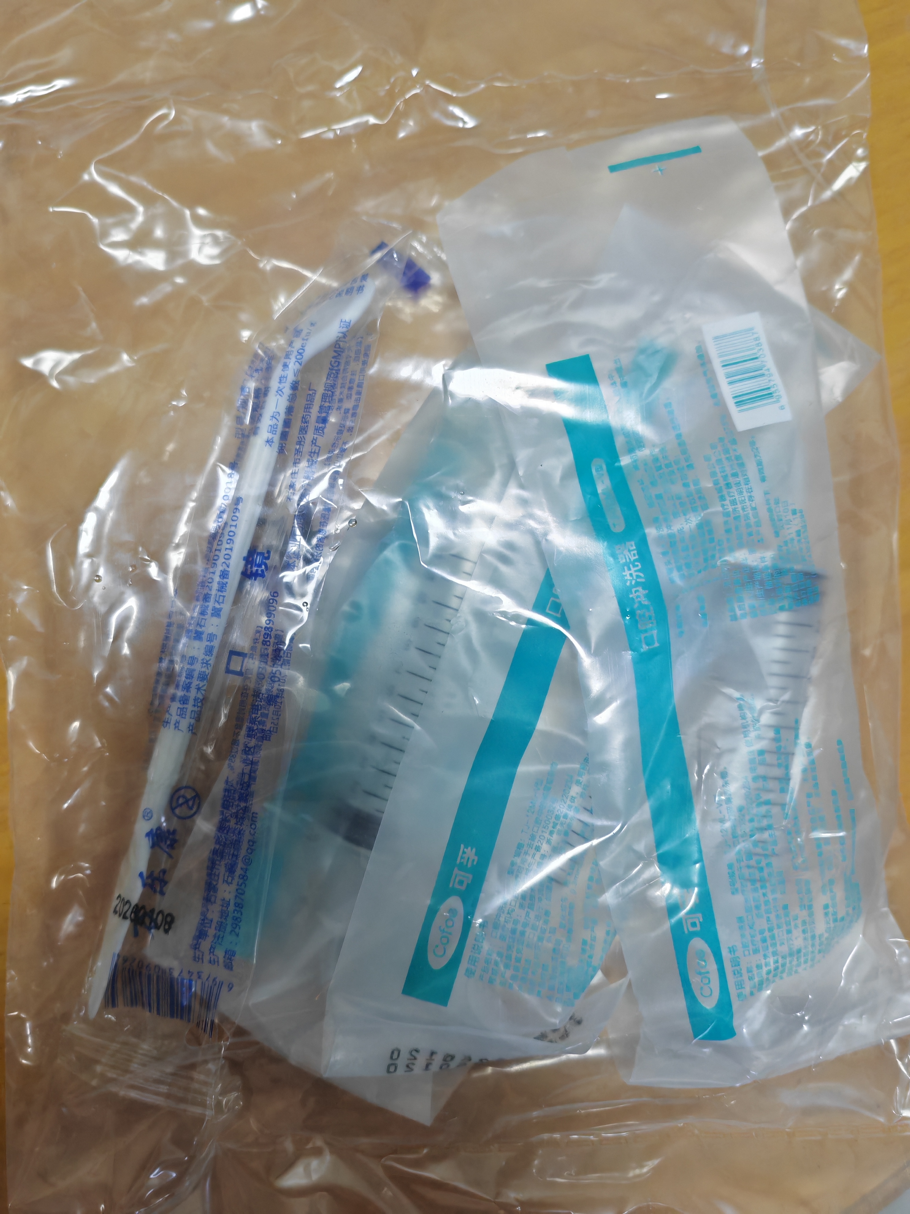 可孚 医用口腔冲洗器 智齿窝冲洗器 冲牙针管 弯头冲牙器 手动冲牙器TJ-12ML-V型 12ml*3支 实拍图