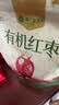 楼兰蜜语【双重有机】国标一级免洗和田大枣618g即食滋补新疆红枣特产零食 实拍图